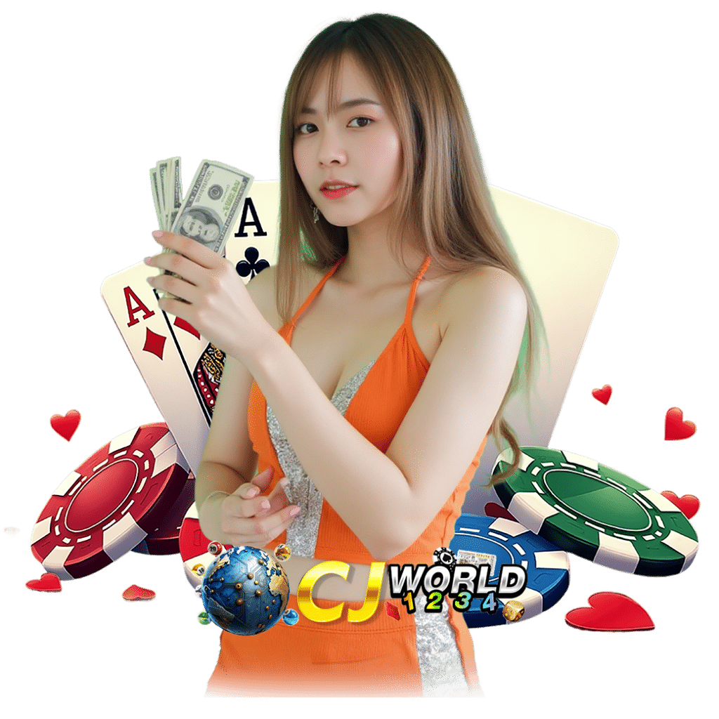 cjworld1234 สมัคร